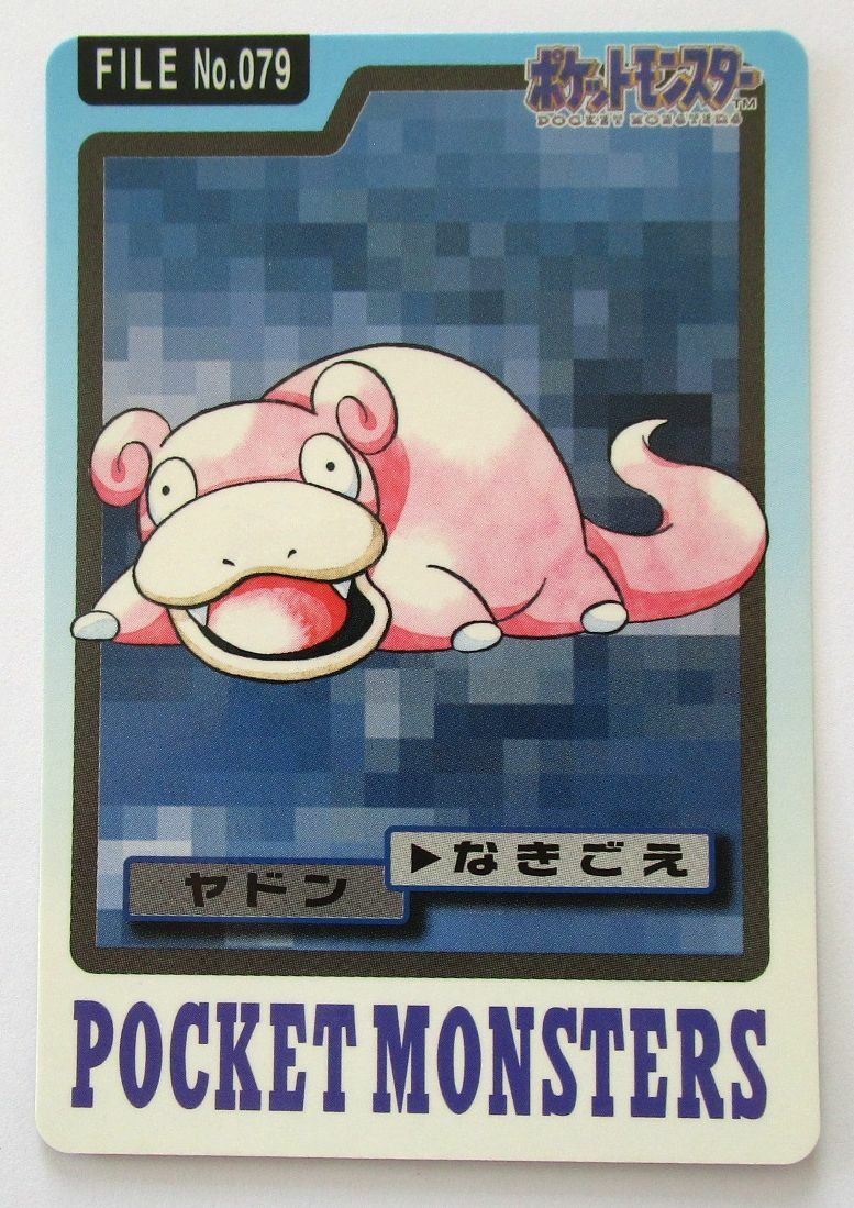【CGC10】ヤドン カードダス 079 1997 Slowpoke Pokemon Carddass Slowpoke No. 079 1997 card Japanese Bandai | eBay