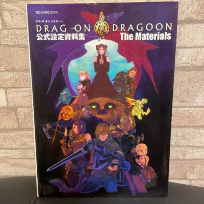 DRAG ON DRAGOON Art BOOK The Materials Official setting material