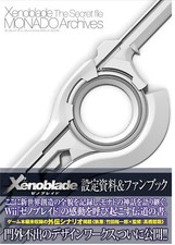 Xenoblade Chronicles The Secret File MONADO Archives Art Book Switch JAPAN NEW