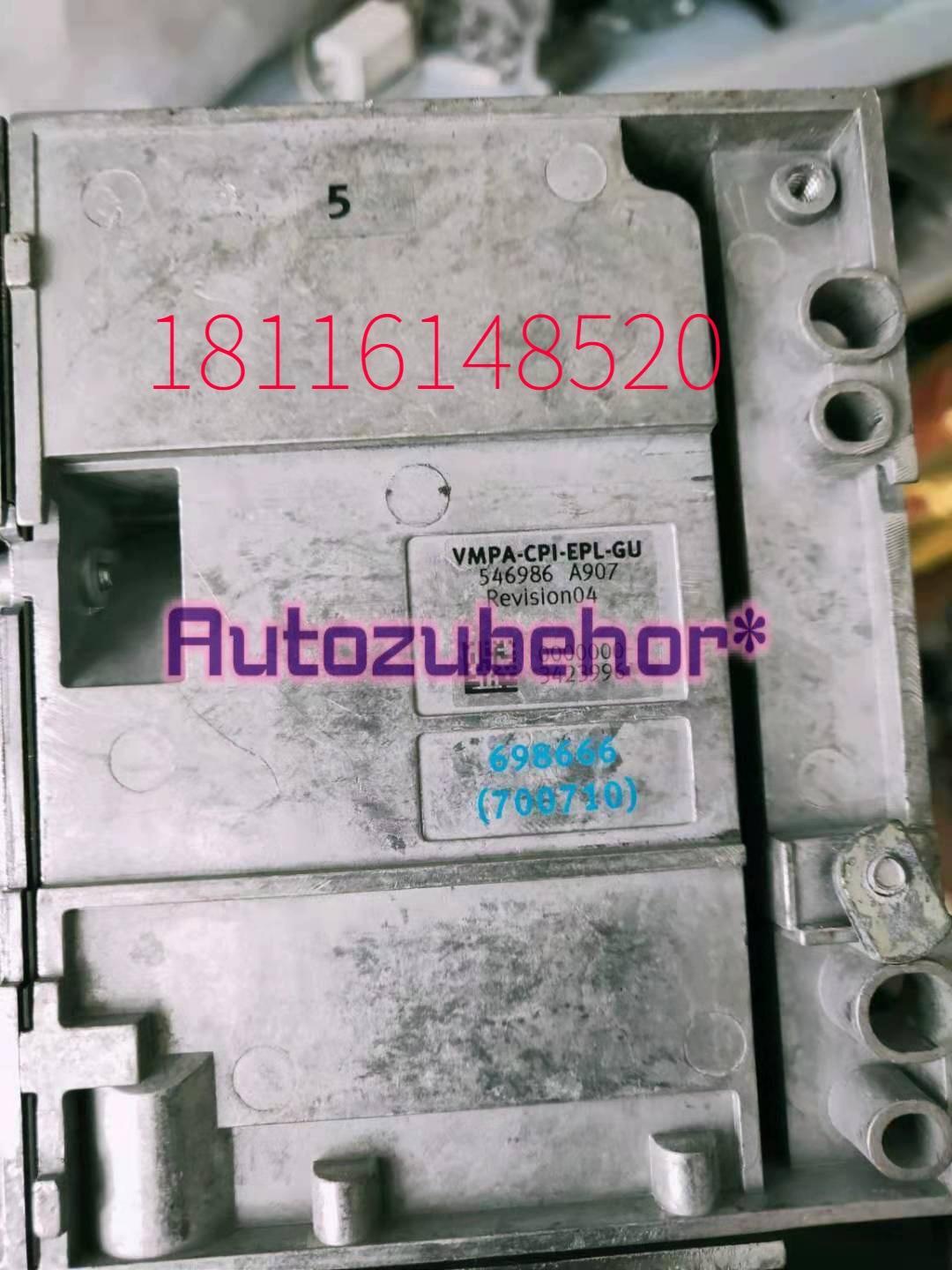 1pc electrical interface VMPA-CPI-EPL-GU 546986 | eBay