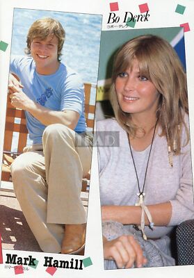 MARK HAMILL BO DEREK VINCENT VAN PATTEN 1982 JPN Picture Clipping 7x10 ...