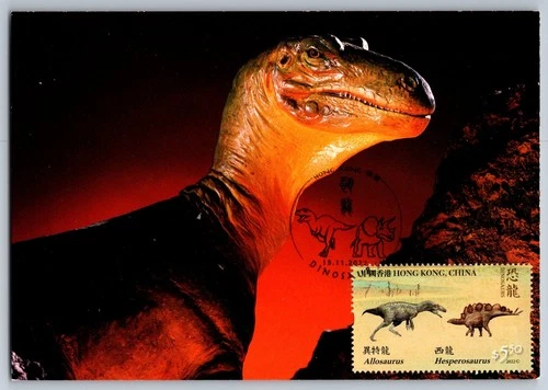 Hong Kong 2022 Dinosaurs Allosaurus FDC Maxi Card w/Pictorial Dinosaur Cancel