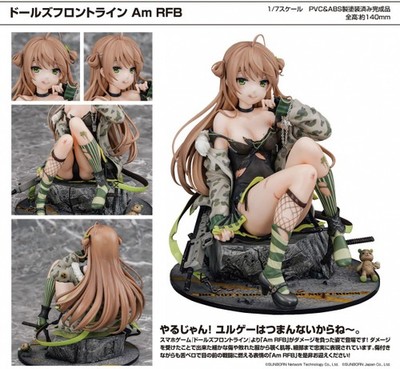 Dolls' Frontline Am RFB