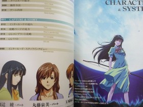 INTERLUDE Official Game Guide Book Sega DreamCast Japan SB7x*