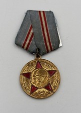 Vintage 1968 Russian 1918 50-Year Remembrance Medallion Gold Tone 2 Soldiers