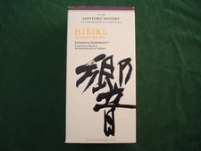 Suntory Hibiki Japanese Harmony EMPTY Whisky Bottle with Box 750mL Free Shipping