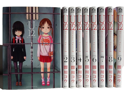 U12 Under Twelve Vol.1-9 Complete set Comics Kou Yamikawa Manga