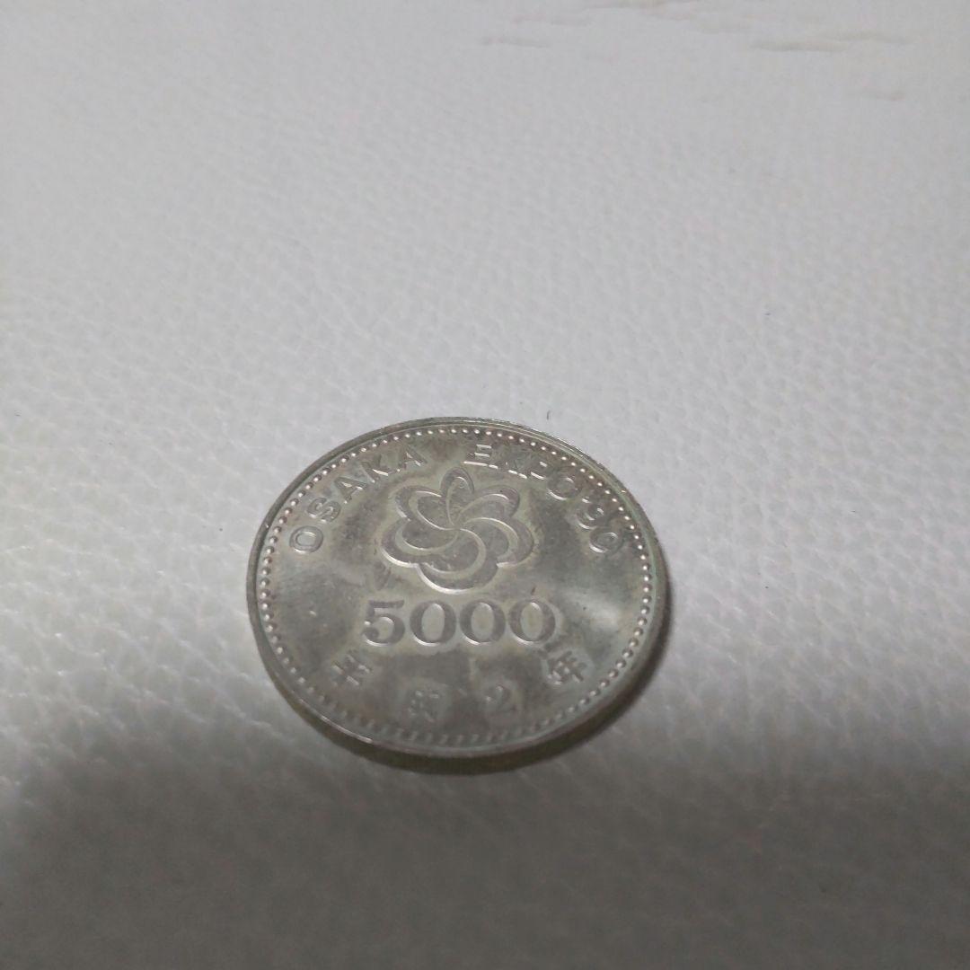 Osaka EXPO90 5,000 Yen Commemorative Coin | eBay