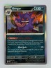 Gengar Holo Rare 050/088 Pokemon GO 130 HP Stage 2 English 