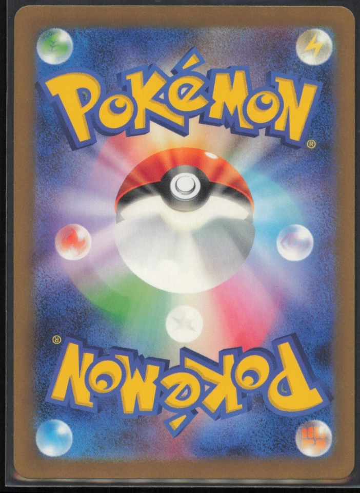 Rocket's Admin. (CLB) 031/032 Pokemon TCG Classic: Blastoise Japanese LP - Image 2 of 2