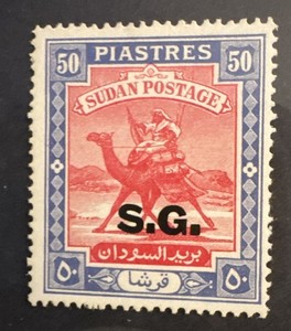 Sudan Postage Stamp 50 Piastres S.G. Overprint Camel Rider Blue Red Black MNH