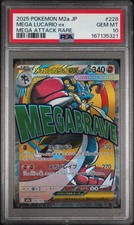 2025 POKEMON JAPANESE M2A-MEGA DREAM EX MEGA ATTACK RARE MEGA LUCARIO EX PSA 10