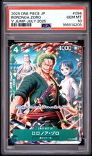 2025 ONE PIECE JAPANESE PROMOS V JUMP-JULY 2025 #094 RORONOA ZORO PSA 10