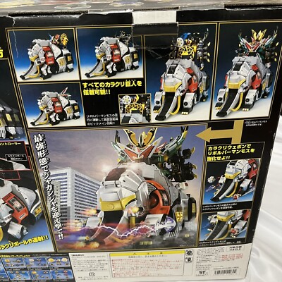 Power Rangers Ninja Storm Hurricaneger DX Karakuri Zord Toy