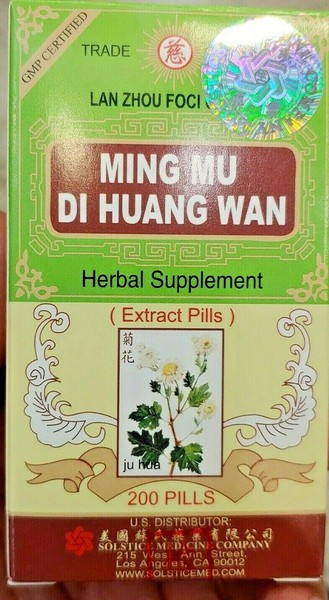 3 Lan Zhou Foci Ming Mu Di Huang Wan Support Healthy Eye 3 X 0 Pills Plaminek Cz 3 Lan Zhou Foci Ming Mu Di Huang Wan Support Healthy Eye 3 X 0 Pills Plaminek Cz