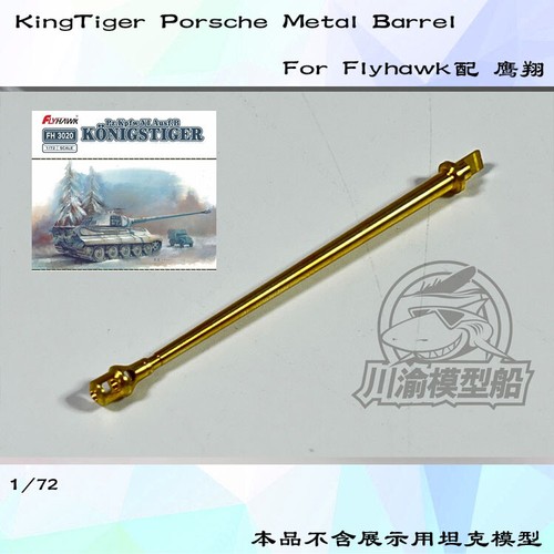 Modellino Carro Armato Easy Model 1/72 King Tiger (Torretta Porsche) Pz.Abt.503 #36298