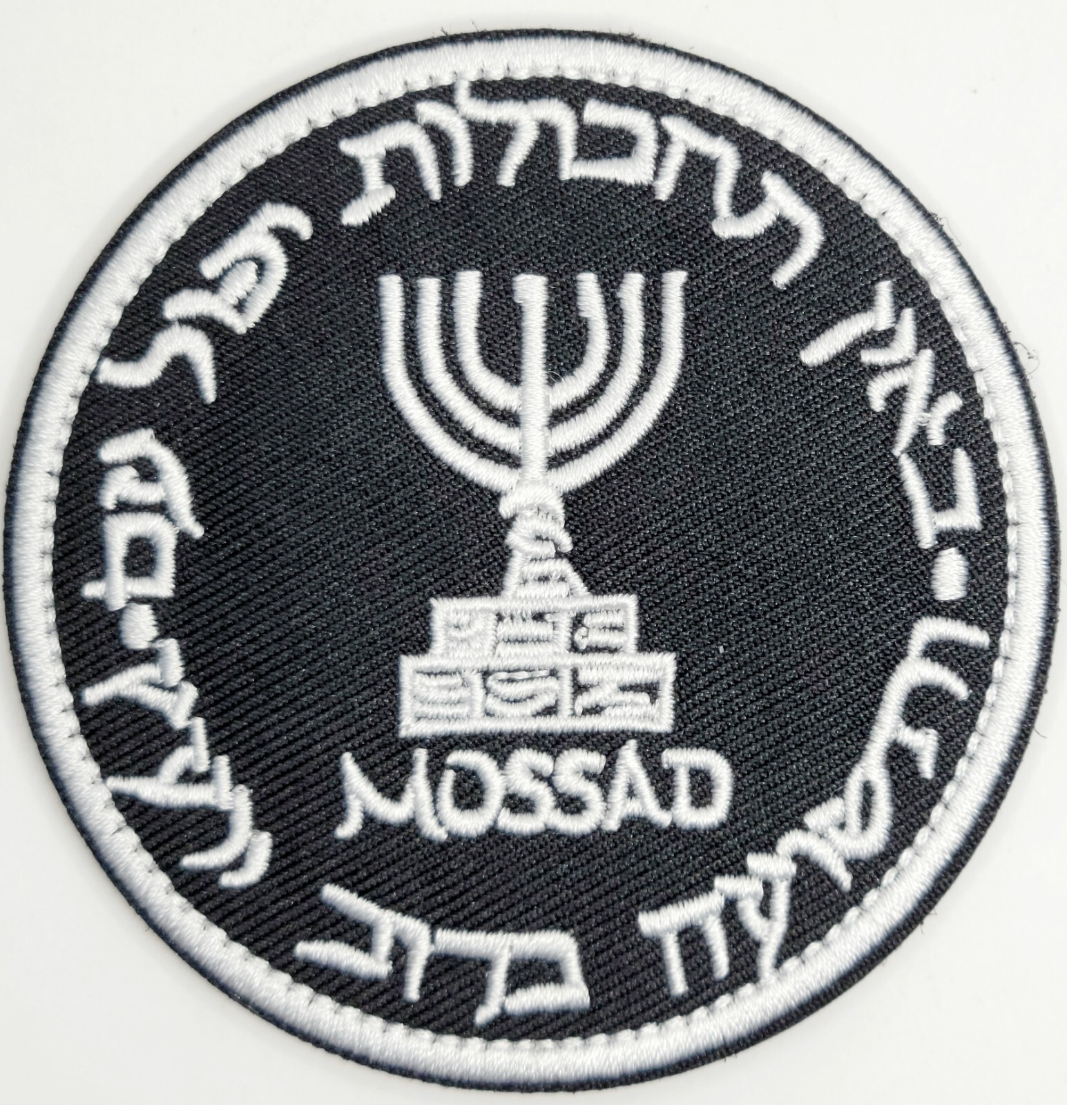 Mossad Israel Secret Service Tactical SWAT Patch Black White 3.25 Inch