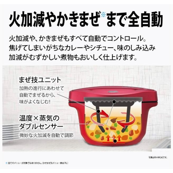 Sharp HELSIO Hot Cook Electric Cooking Anhydrous White KN-HW16E-W