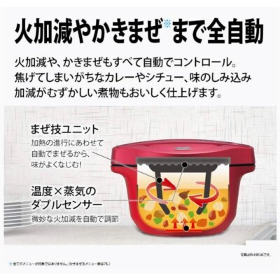 Sharp HELSIO Hot Cook Electric Cooking Anhydrous White KN-HW16E-W