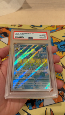 2024 Sunflora Pokemon Japanese Sv6-Transformation Mask 102 PSA 10