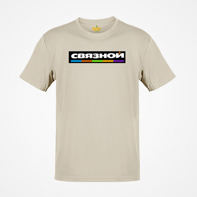 Svyaznoy T-Shirt - Russian Electronics Retail Industry Bankrupt Logo Tee
