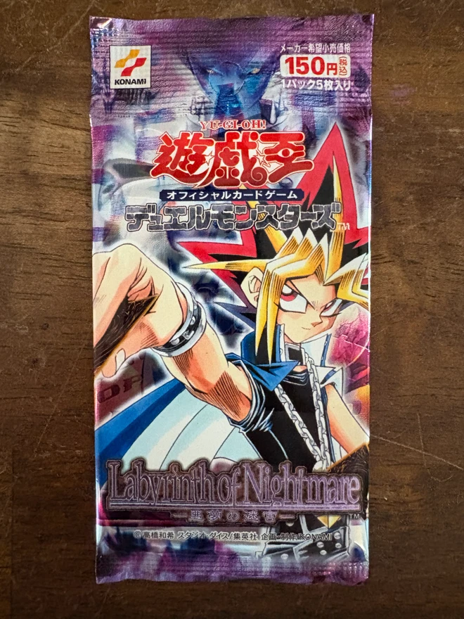 Trading Card Labyrinth of Nightmare Games for sale | eBay