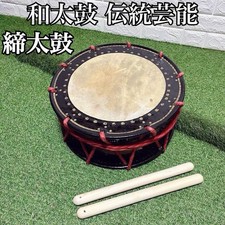 Sconosciuto Tamburo Taiko con Battitori 34cm Dia 15cm Lunghezza Tradizionale Giapponese