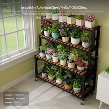 3 4 st&ouml;ckiger Blumenst&auml;nder aus Eisen und Holz, verstellbares Blumenregal,