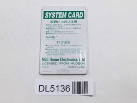 System Card PC Engine TurboGrafx HU Japan - DL5136