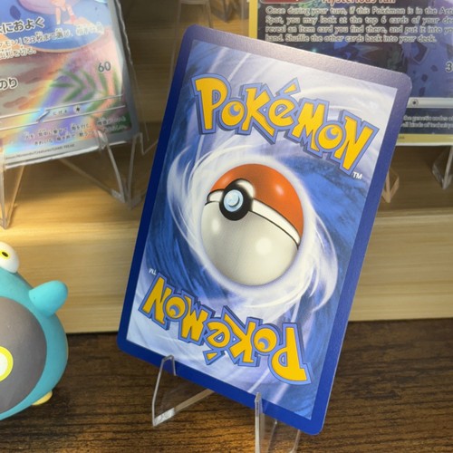 Hydreigon Ex Surging Sparks Pokemon 223/191 Ultra Rare Full Art Holo - Picture 5 of 6