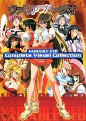 Variable Geo Complete Visual Collection Illustration Art Book Excellent F/S