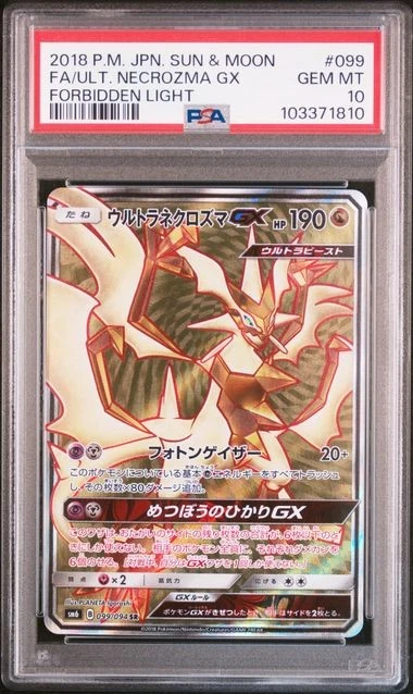 Ultra Necrozma GX SR 099/094 sm6 Forbidden Light Pokemon Card Japanese - Image 2 of 3