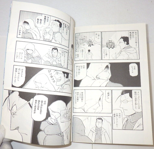 Roy Mustang & Riza Hawkeye Fullmetal Alchemist Book-in-figure BLUE from JPN New - Picture 20 of 24