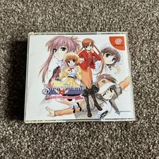 ebay® Auktion 335549939838 | Sister Princess (Premium Edition) - JP SEGA Dreamcast - Originalverpackt mit Handbuch Thumbnail of ebay® auction 335549939838 | Sister Princess (Premium Edition) - JP SEGA Dreamcast - Originalverpackt mit Handbuch