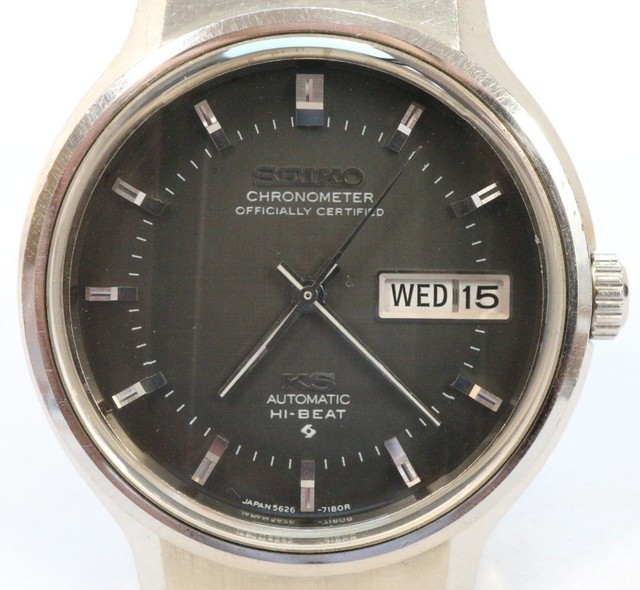 vintage king seiko