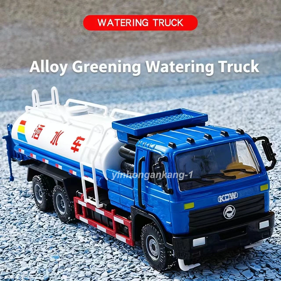 1/50 Kaidiwei Engineering Vehicle Water Truck Alloy Model - Image 4 of 4