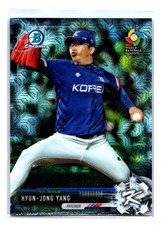 Yang Hyeon-Jong 2017 Bowman Chrome Prospects Mojo #BCP141 Korea