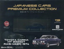 Coches japoneses Premium #118 Toyota Carina HT 2000GT RA15 1/43 modelo coche Hachette