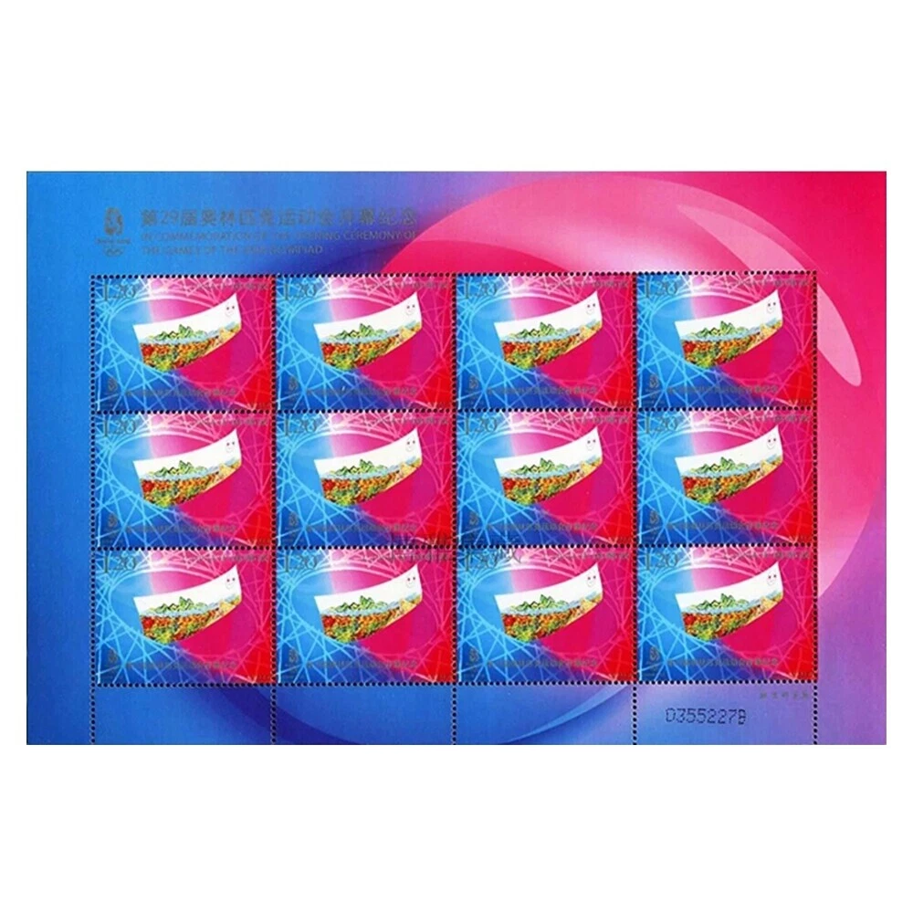 Olympics Full Sheet Chinese Stamps
