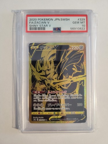 PSA 10 pokemon Zacian V GEM Mint 329/190 UR Shiny star V Japanese