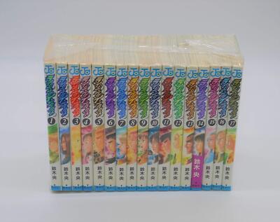 Rising Impact vol. 1-17 Complete Set Manga Shueisha Nakaba Suzuki