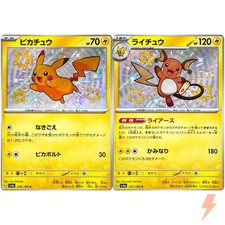 Raichu #237 Prices | Pokemon Japanese Shiny Treasure ex | Pokemon