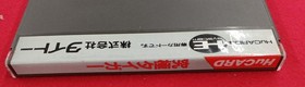 TAITO PC Engine HU Card Soft Ultimate Tiger Used