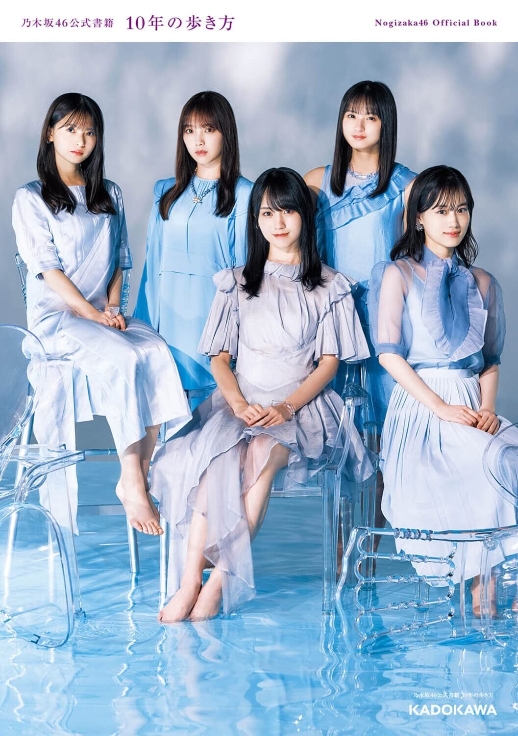 Nogizaka46 Official Book | JAPAN