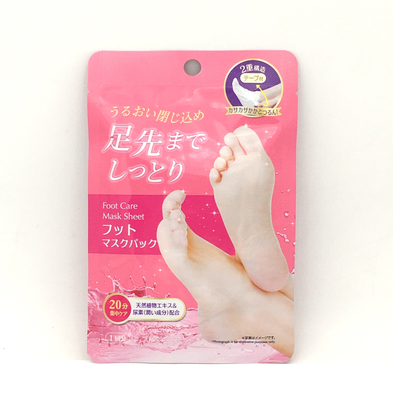 Daiso Foot Care Mask Sheet 16ml / 0.54oz eBay