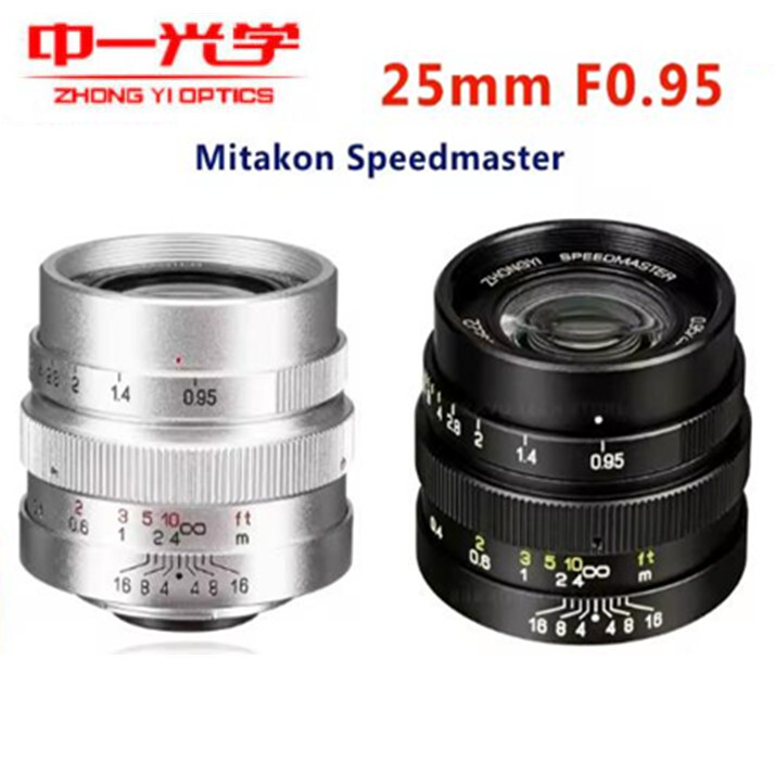中一光学 ZHONGYI SPEEDMASTER 25mm/0.95 M4/3用 Zhongyi 25mm F0.95 Large Aperture Wide Angle Lens for Olympus