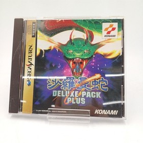 Konami Salamander Sega Saturn Game Deluxe Pack Plus Retro Shooter Bundle