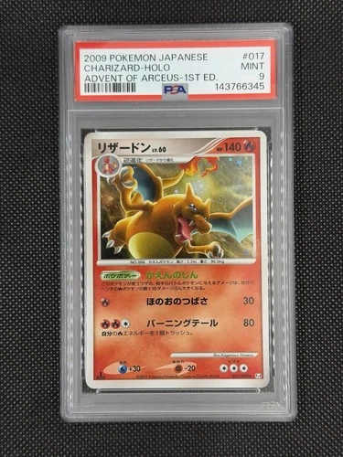 2009 POKEMON JPN ADVENT OF ARCEUS 1ST ED #017 CHARIZARD-HOLO PSA 9