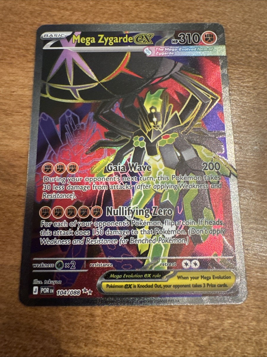 2026 ポケモンカード MEGA ZYGARDE ex #117 2026 Pokémon Mega Zygarde EX Full Art Ultra Rare Holo 104/088 NM