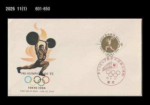 Sports,Tokyo Olympics,weightlifting, Japan 1964 FDC,Cover,History
